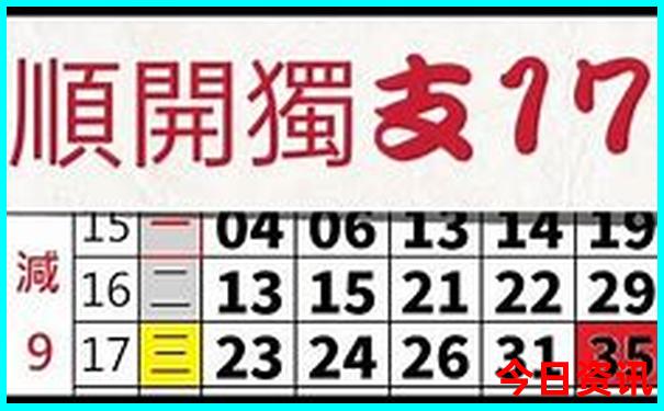 澳彩kj77免费资料